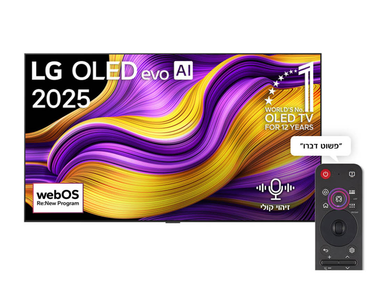 מסך טלוויזיה 77 LG OLED OLED77G56LA
