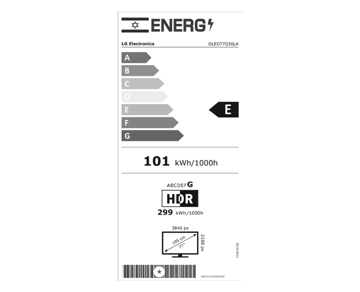 מסך טלוויזיה 77 LG OLED OLED77G56LA