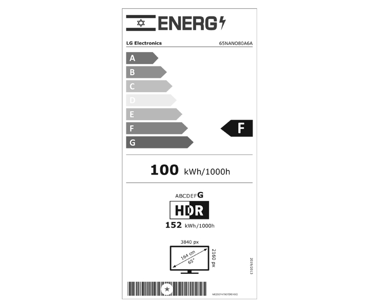 מסך טלוויזיה 65 LG NanoCell 65NANO80A6A