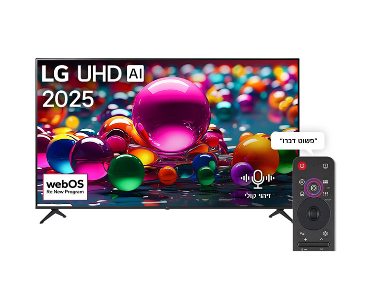 מסך טלוויזיה 65 LG UHD 4K 65UA85006LA