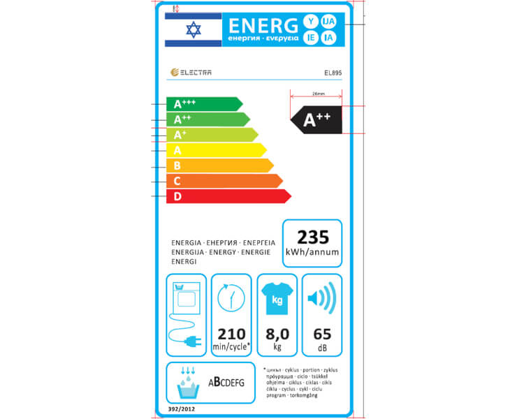 מייבש כביסה 8 ק'ג Electra HEAT PUMP EL895 