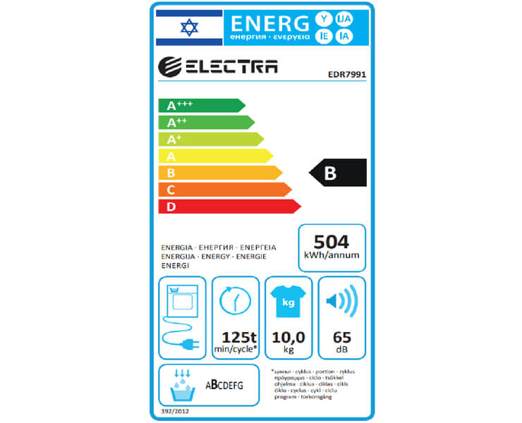מייבש כביסה 7 ק'ג Electra EDR7991