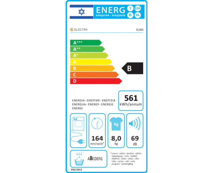 מייבש כביסה+מעבה 8 ק''ג Electra דלת שקופה EL865