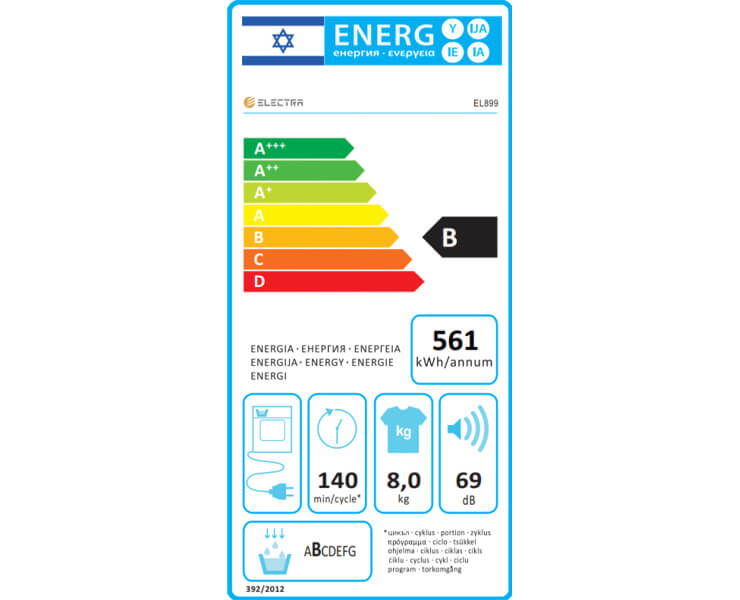 מייבש כביסה 8 ק'ג Electra EL899