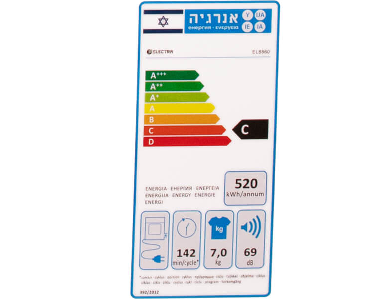 מייבש כביסה 7 ק'ג Electra EL8860