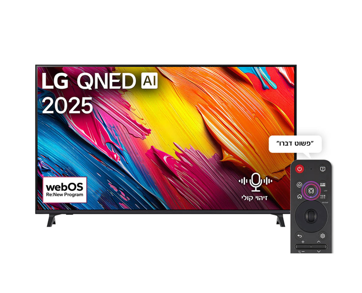 מסך 55 LG QNED 55QNED70A6A