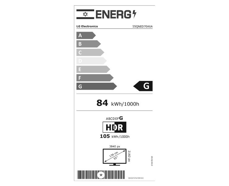 מסך 55 LG QNED 55QNED70A6A