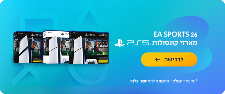 השקה באנדלים PS5