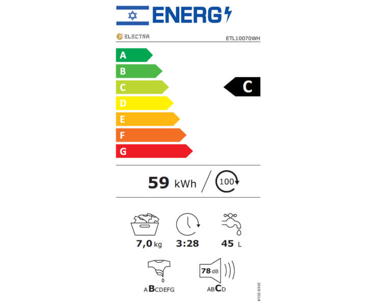 מכונת כביסה פתח עליון 7 ק"ג Electra ETL10070WH