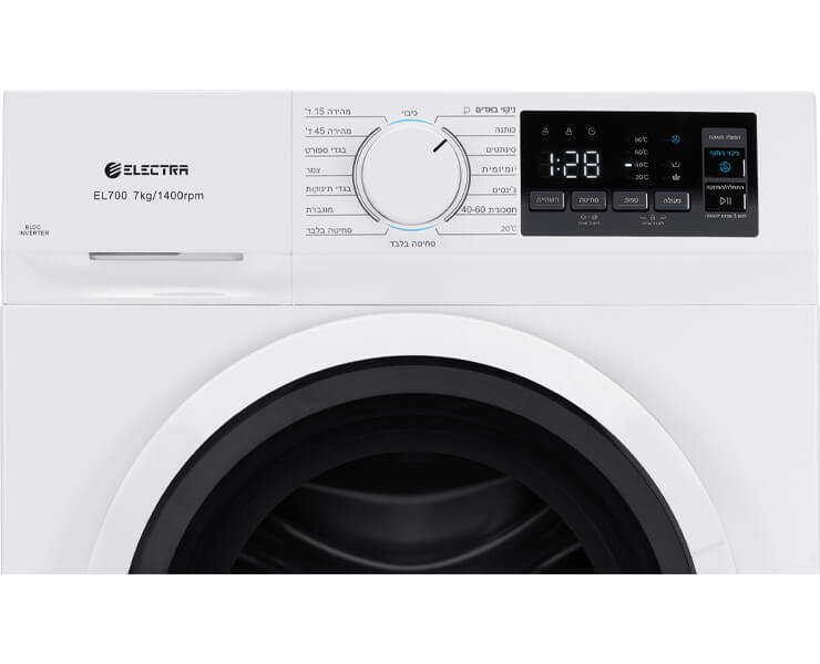 מכונת כביסה פתח קידמי 7 ק''ג Electra סידרה החדשה EL700