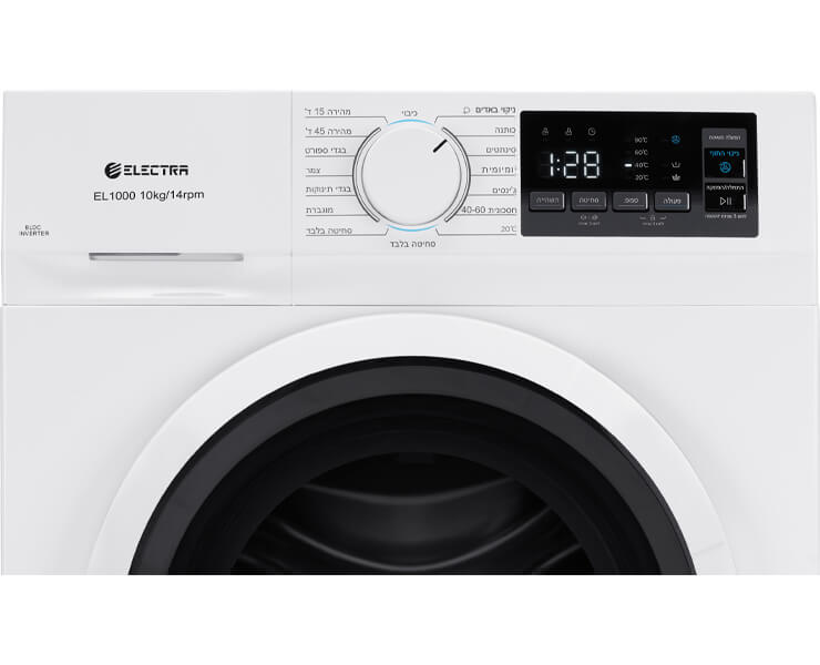 מכונת כביסה פתח קידמי 10 ק"ג Electra EL1000