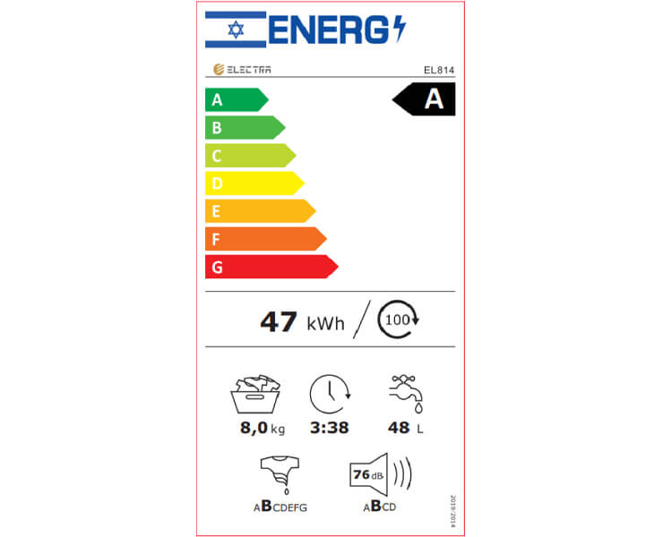 מכונת כביסה פתח קידמי 8 ק'ג Electra סדרה החדשה EL814
